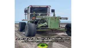 ادامه اقدامات اجرایی شهرداری چوبر