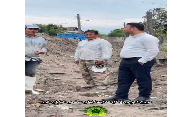 ادامه اقدامات اجرایی شهرداری چوبر